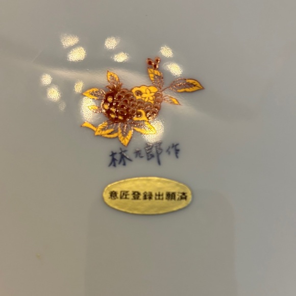 Decorative Floral Plate with Gold and Blue Accents - Picture 6 of 6